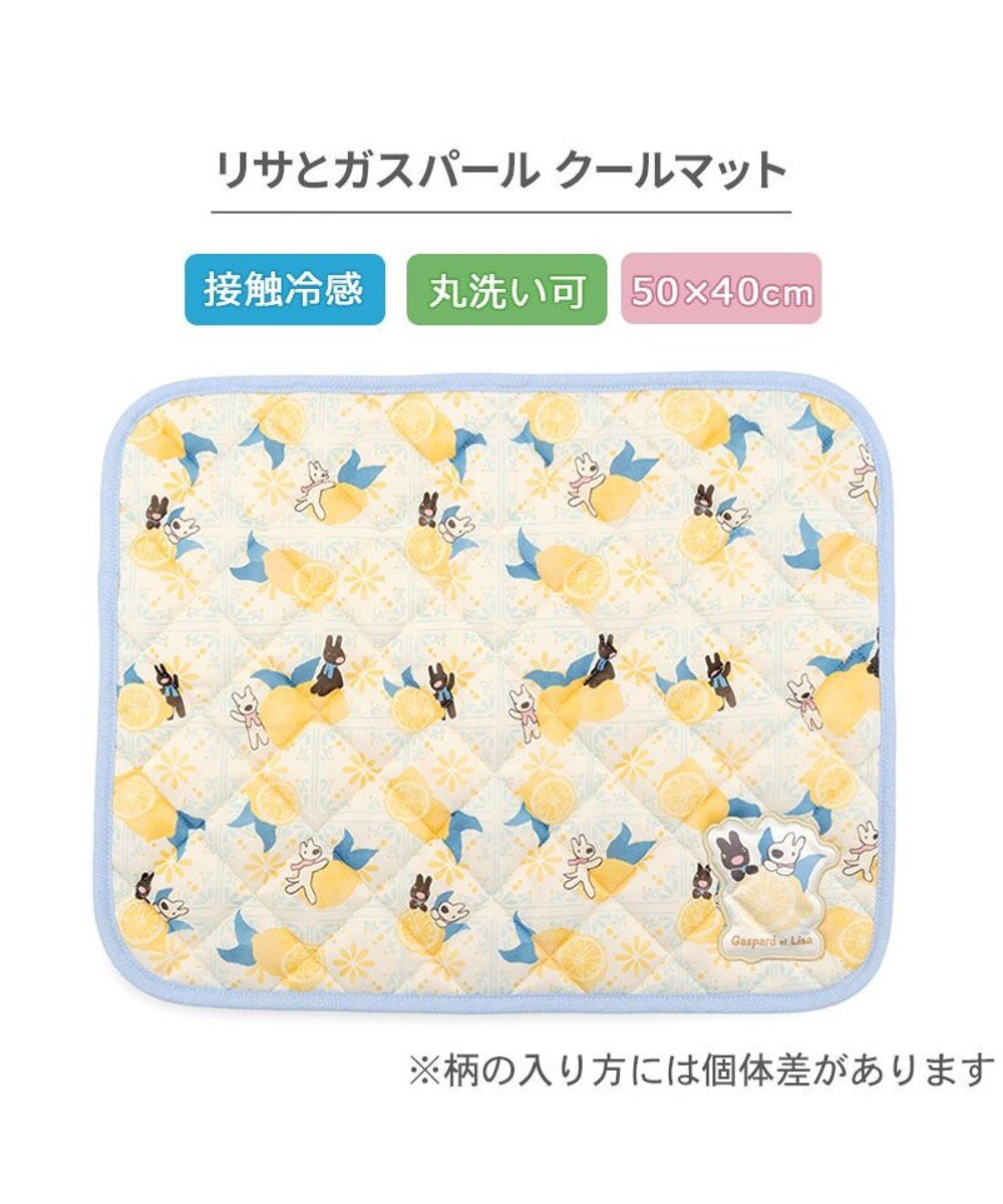 PET PARADISE リサとガスパール クールマット 《シトラス柄》 Ｓ 