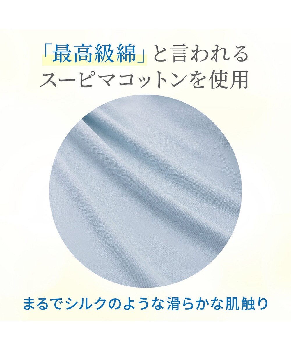 BRADELIS New York 【BRADELIS NewYork peace】綿混楽々バストキープブラキャミ24 ブラデリス 綿混素材で快適に補正 ブラトップ DB524203 