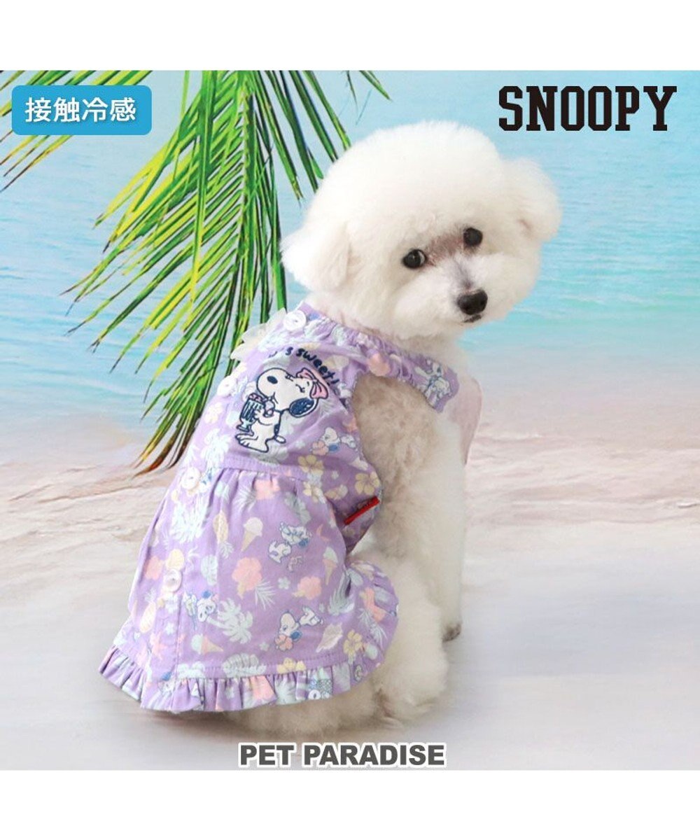 PET PARADISE スヌーピー 接触冷感 背中開き リゾートワンピース 小型犬 