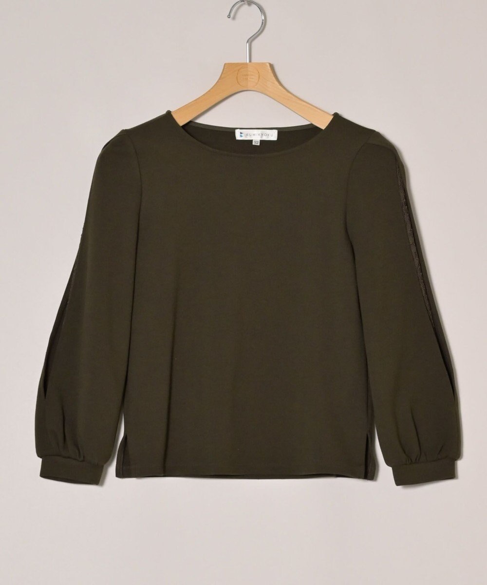 ONWARD Reuse Park 【組曲】カットソー春夏 