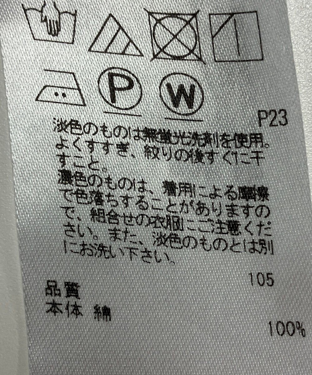 ONWARD Reuse Park 【組曲】ワンピース春夏 