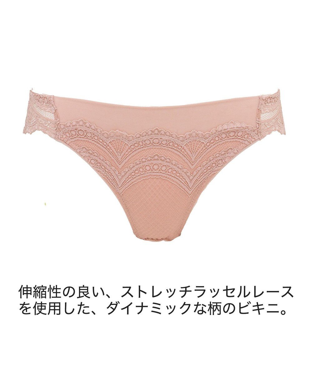 BRADELIS New York 【BRADELIS Me】 フロントホックスタイルビキニ24A1 