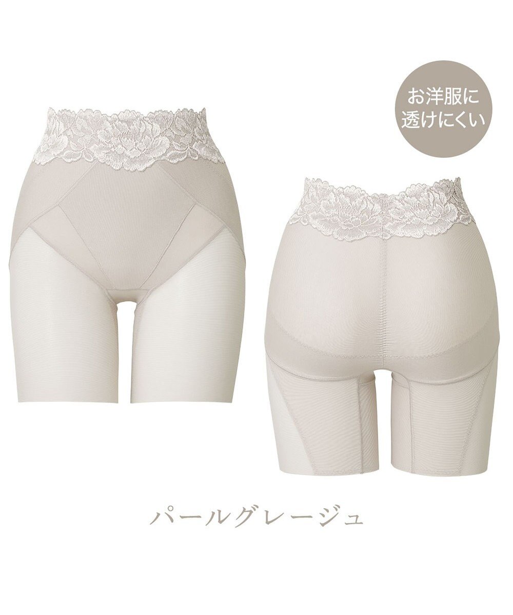 BRADELIS New York 【BRADELIS NewYork peace】おしりPラインヒップラップロングショーツ25 ブラデリス 