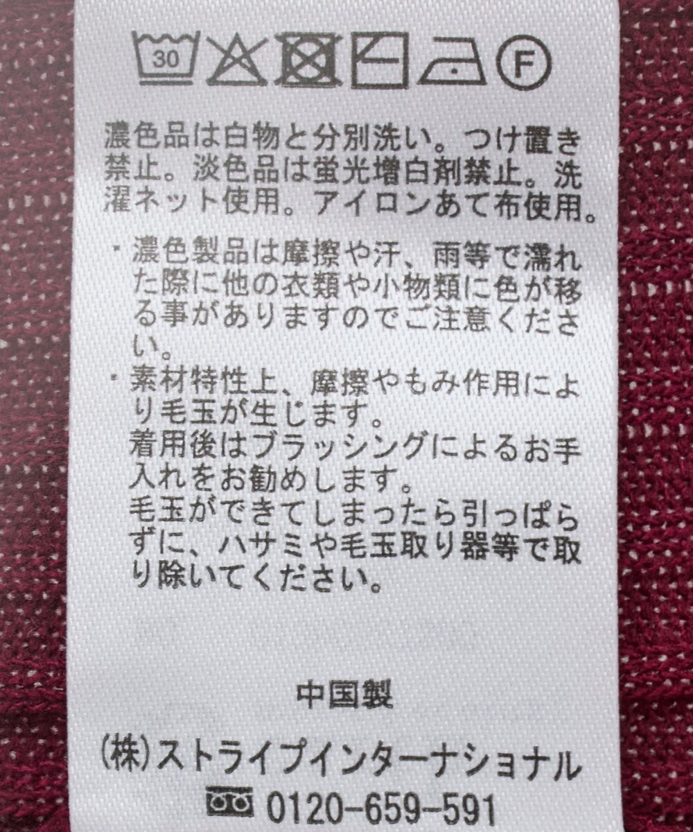 earth music&ecology ハイネックリブニットプルオーバー 