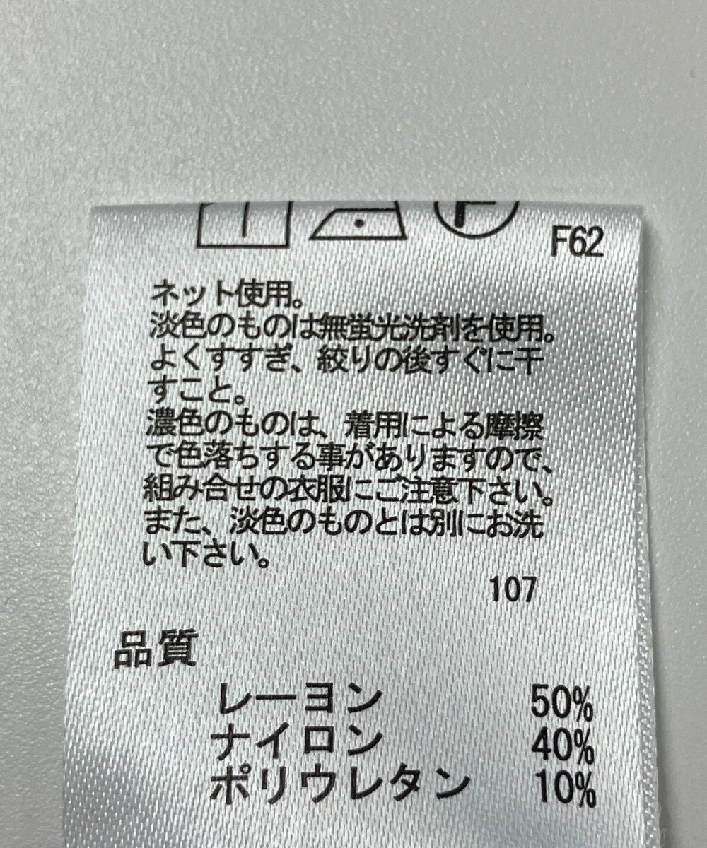 ONWARD Reuse Park 【any FAM】カットソー春夏 