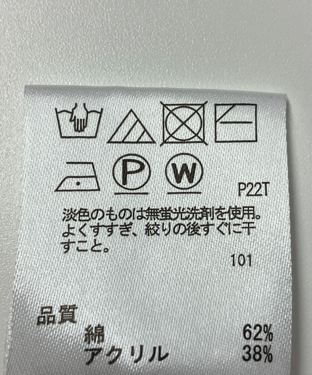 ONWARD Reuse Park 【any SiS】ニット春夏 