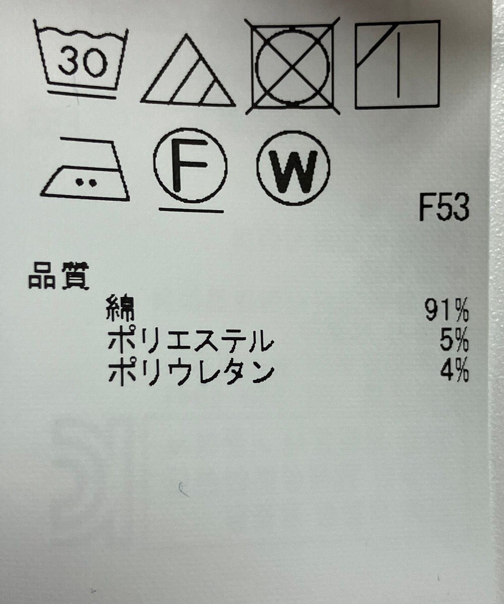 ONWARD Reuse Park 【自由区】スカート春夏 