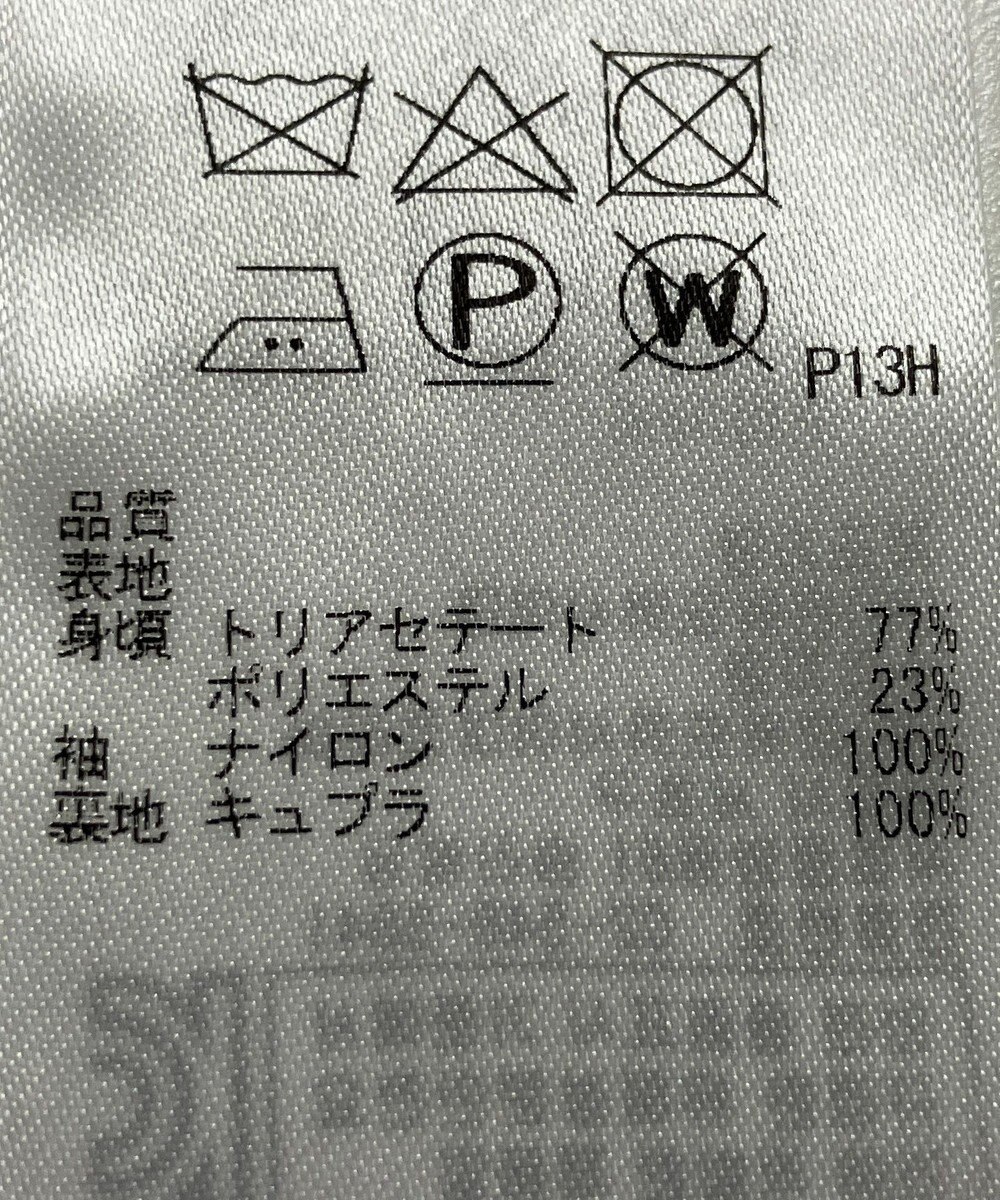 ONWARD Reuse Park セット商品/サイズ34【23区】ジャケット春夏×ワンピース春夏 