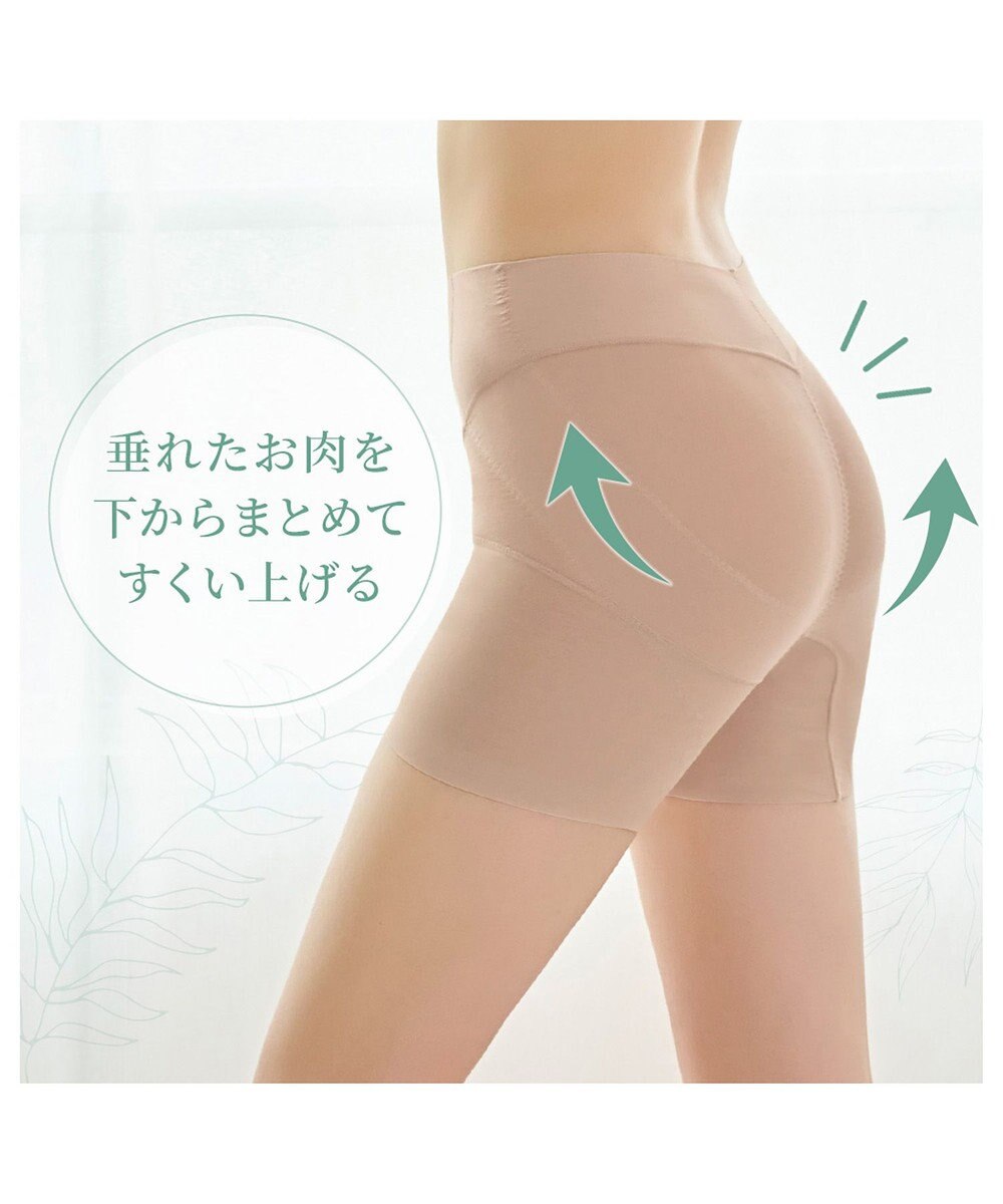 BRADELIS New York 【カヤビューティーラボ】ヒップUP!二分丈ショーツ24 補正 