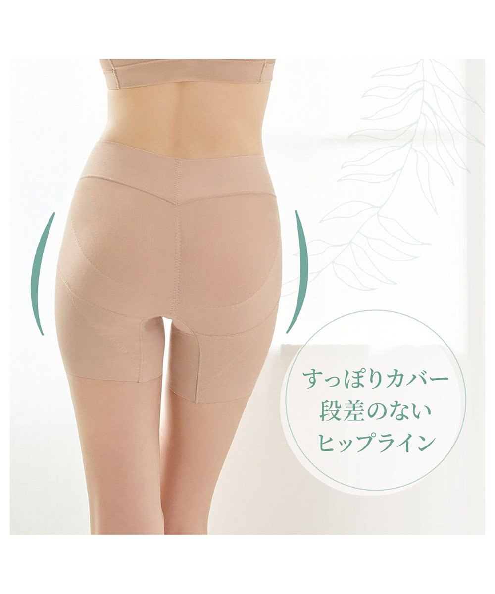 BRADELIS New York 【カヤビューティーラボ】ヒップUP!二分丈ショーツ24 補正 