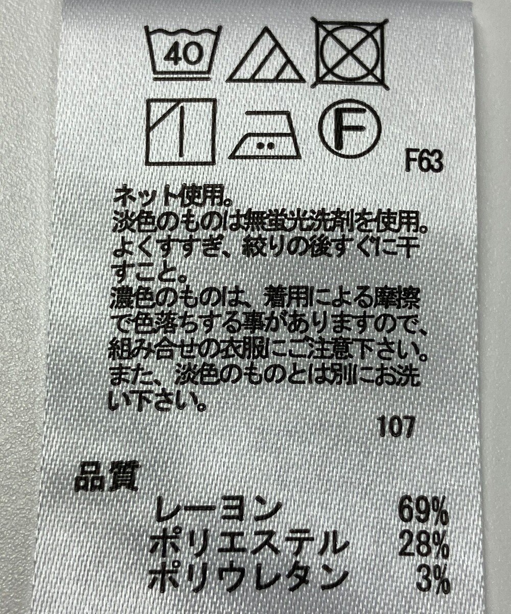 ONWARD Reuse Park 【any FAM】カットソー春夏 