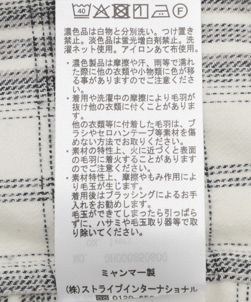 AMERICAN HOLIC ビエラ起毛チェックシャツ 