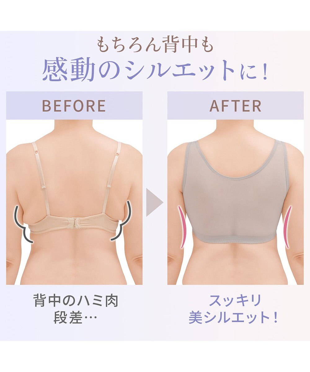 BRADELIS New York 【BRADELIS NewYork peace / ノンワイヤー・フロント留め・スッキリ着痩せ】細く見えるフロントファスナーブラ23 S～5L 