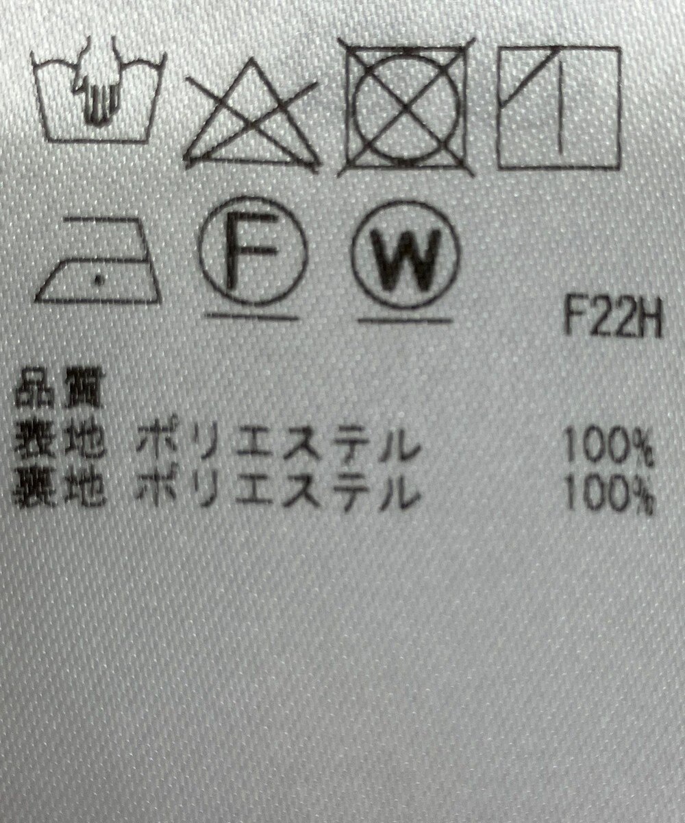 ONWARD Reuse Park 【組曲】スカート秋冬 