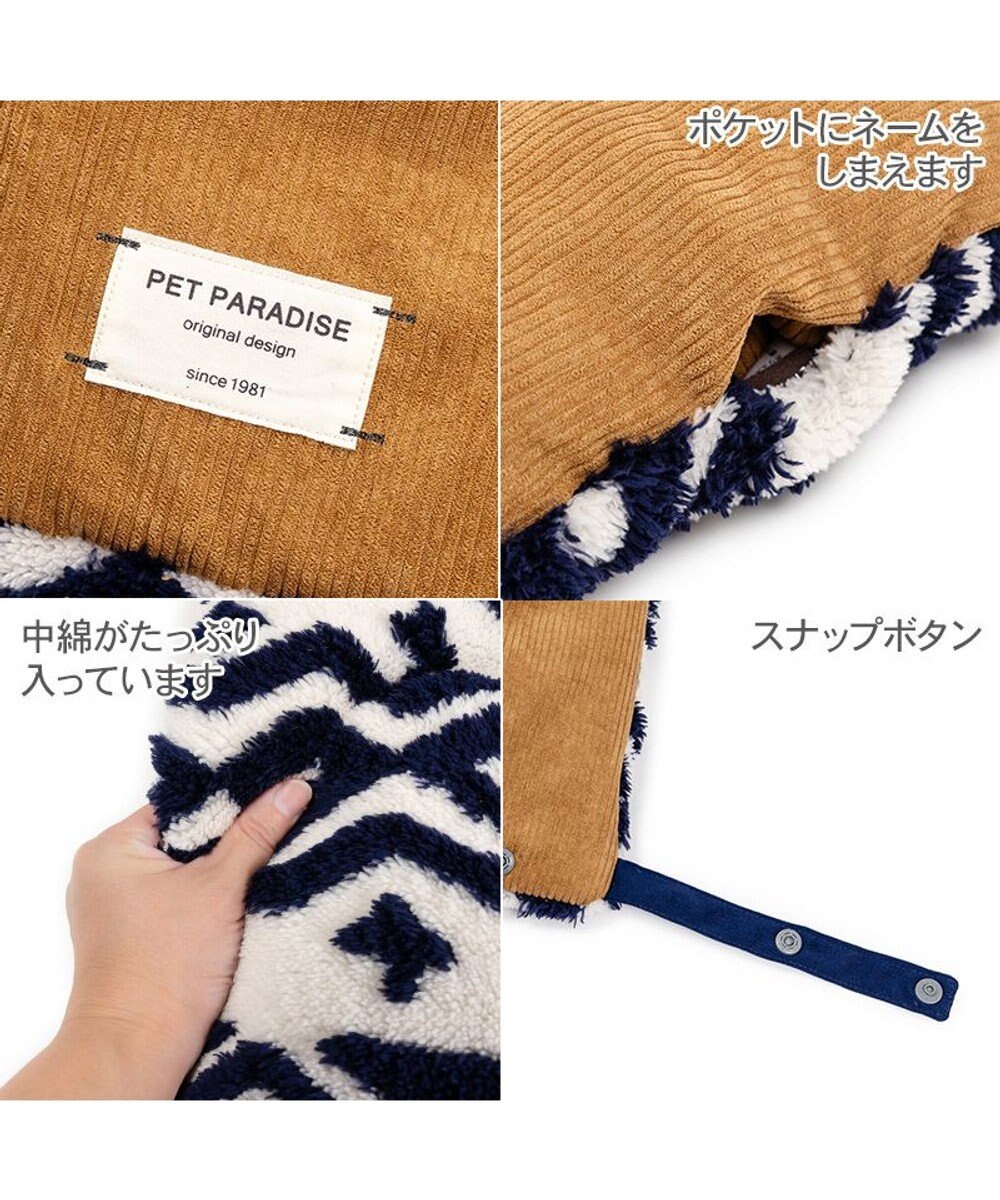 PET PARADISE ペットパラダイス 遠赤外線  カート用 クッション 《カントリー柄》 