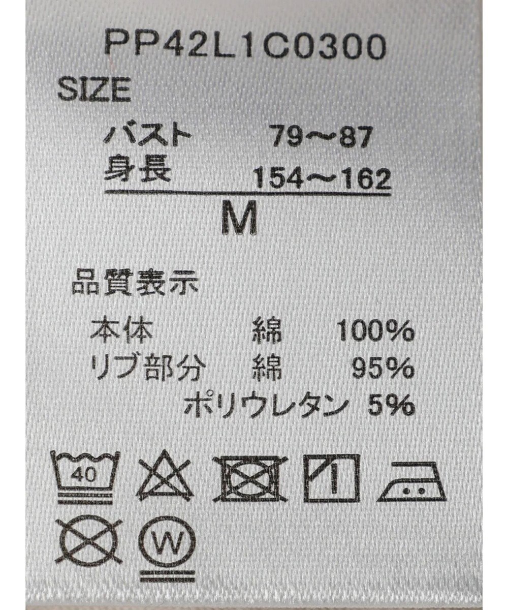 CRAFT STANDARD BOUTIQUE UVカット / REFRESHMENT TEE 