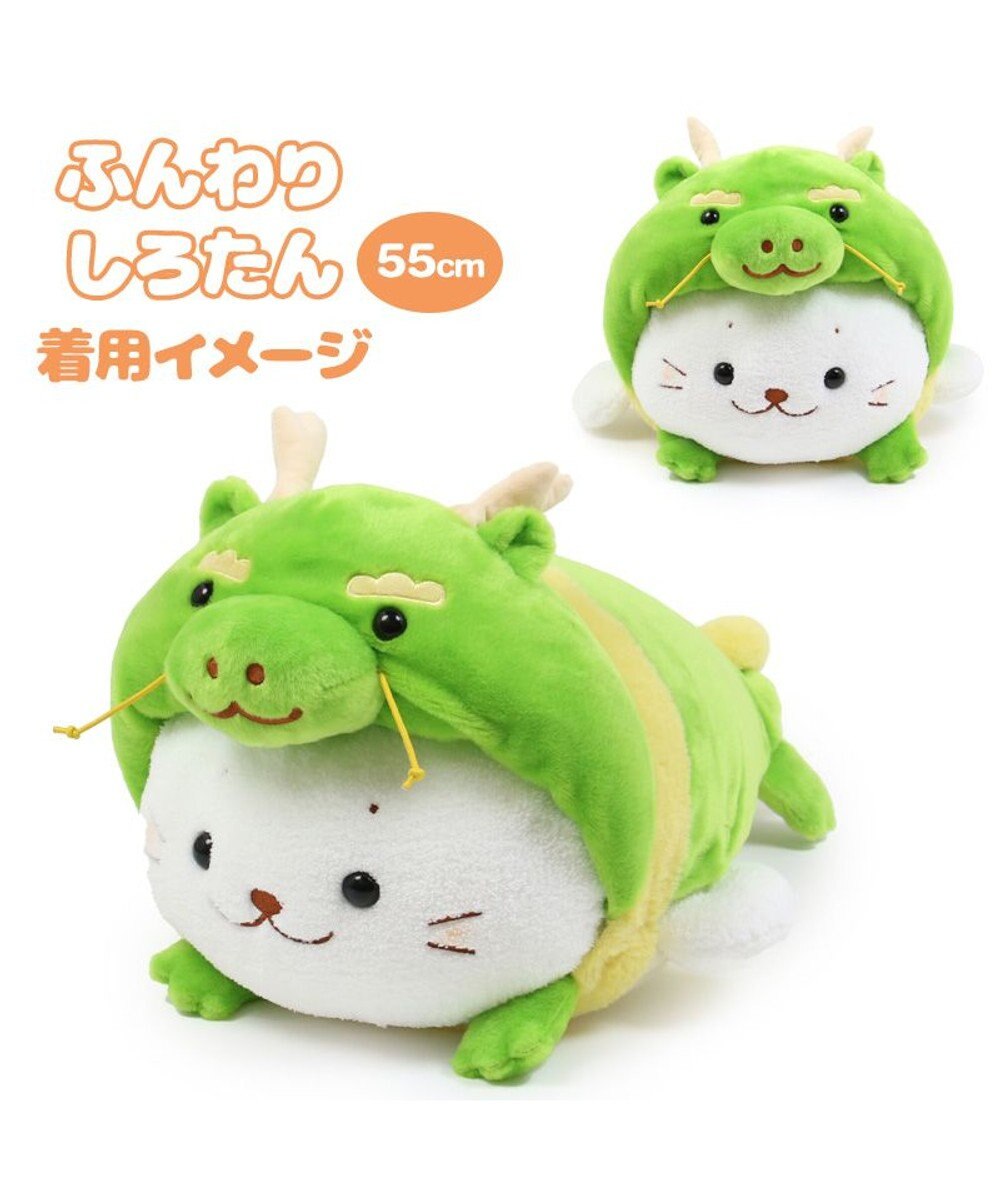 Mother garden しろたん 干支 辰 抱き枕カバー 55cm用 単品 