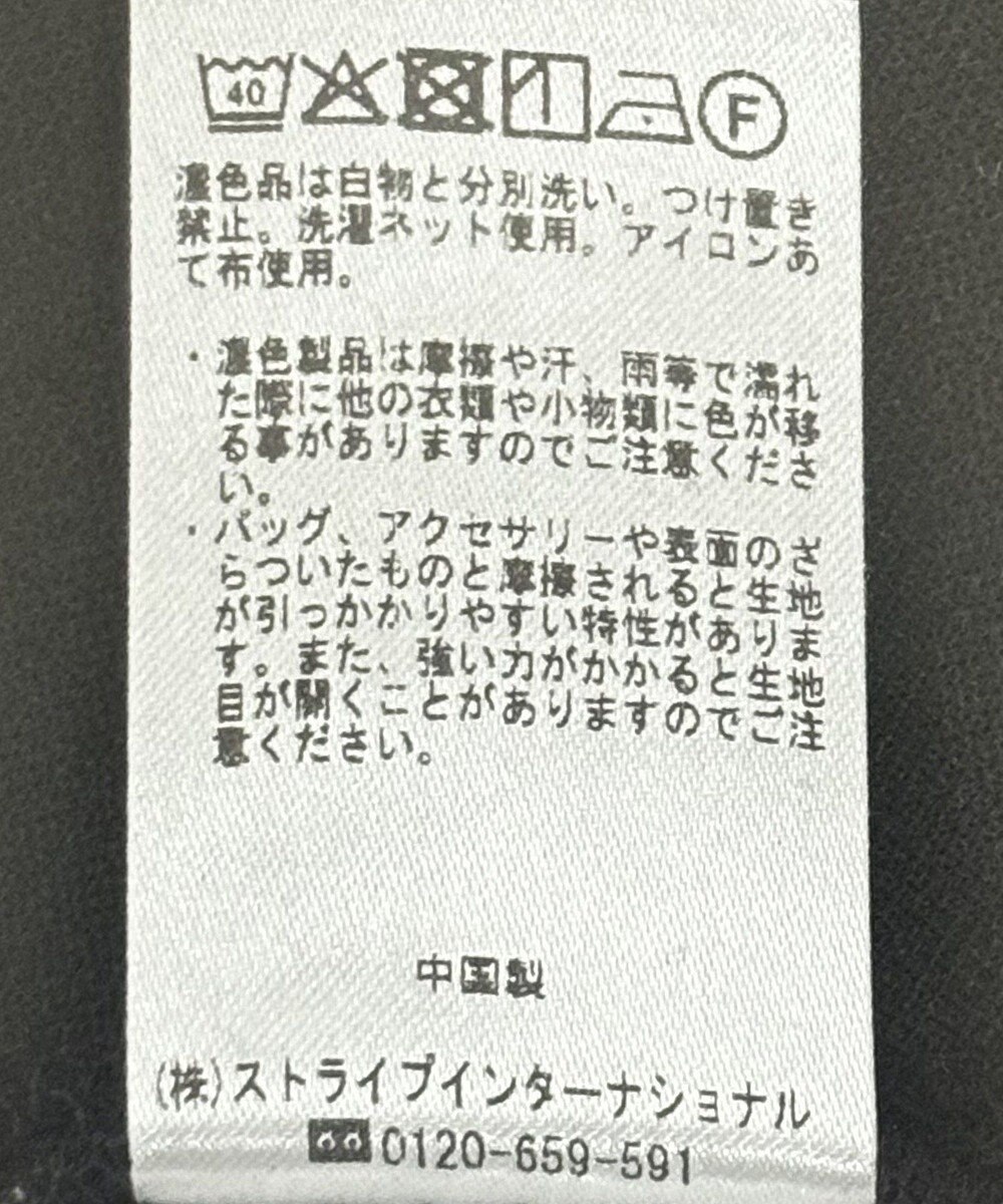 YECCA VECCA 切替プルオーバー 