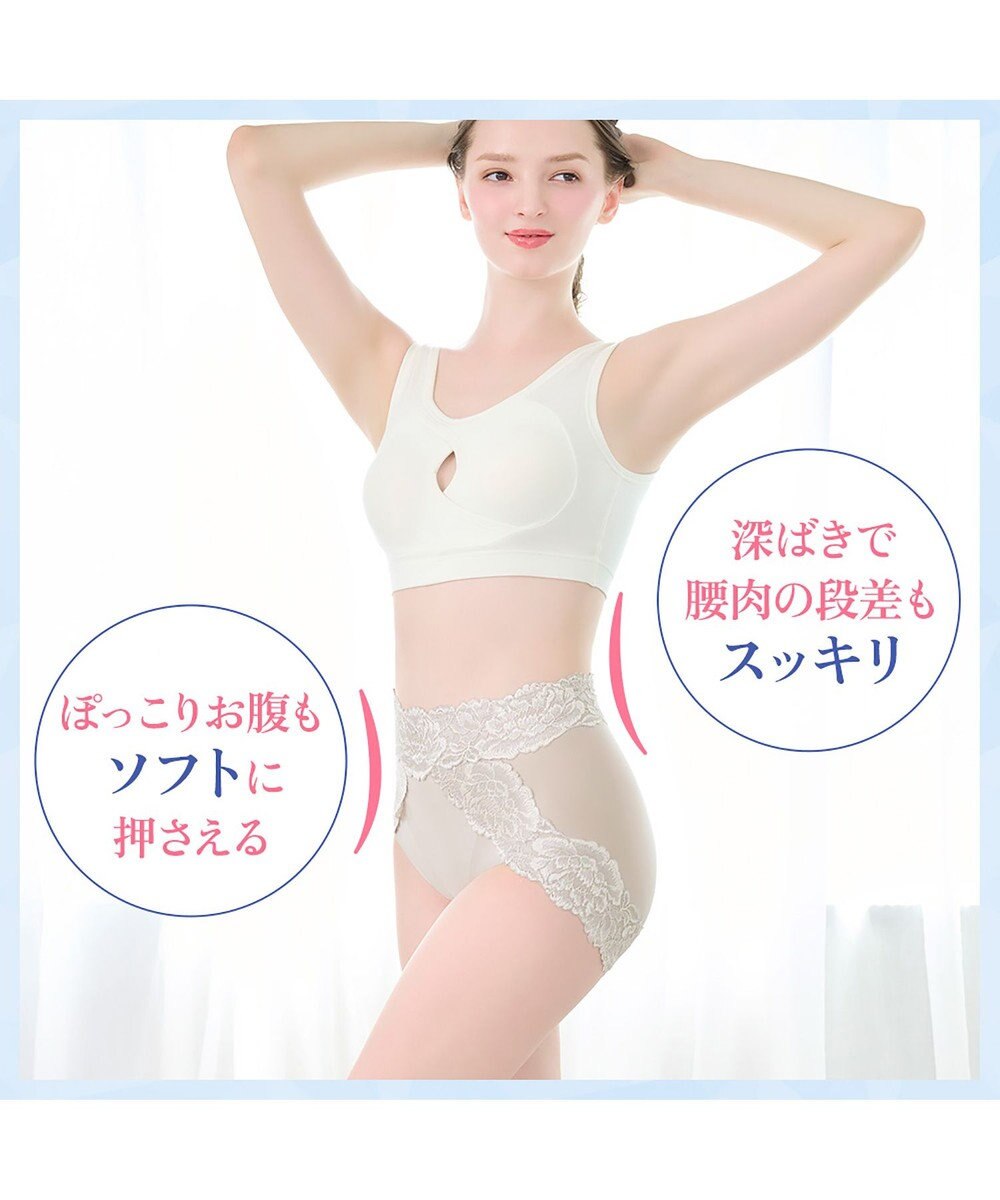 BRADELIS New York 【BRADELIS NewYork peace】おしりPラインヒップラップショーツ25 綿混で快適 程よい補正力でヒップアップ ふかめ お腹スッキリ 