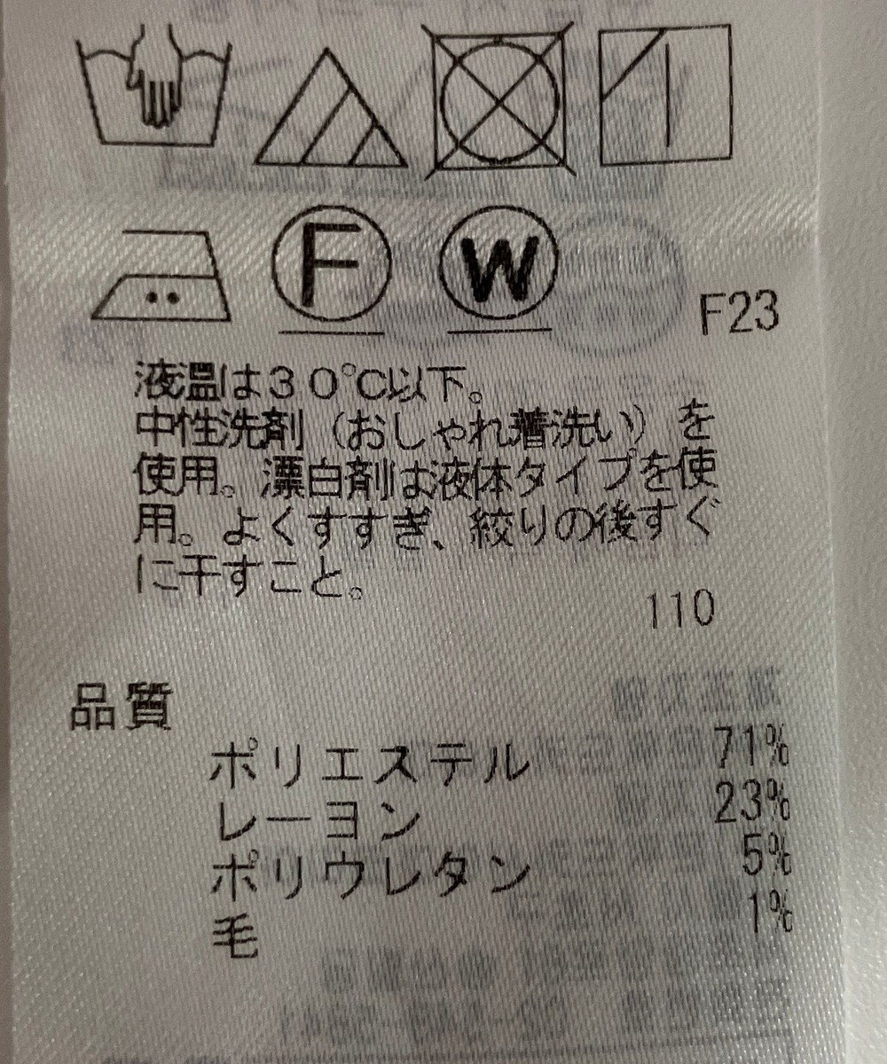 ONWARD Reuse Park 【ICB】パンツ春夏 