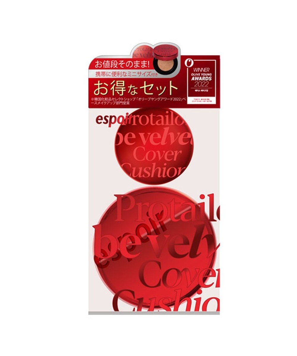 ☆新品・未使用品☆ espoir テーピングカバーモイストクッション