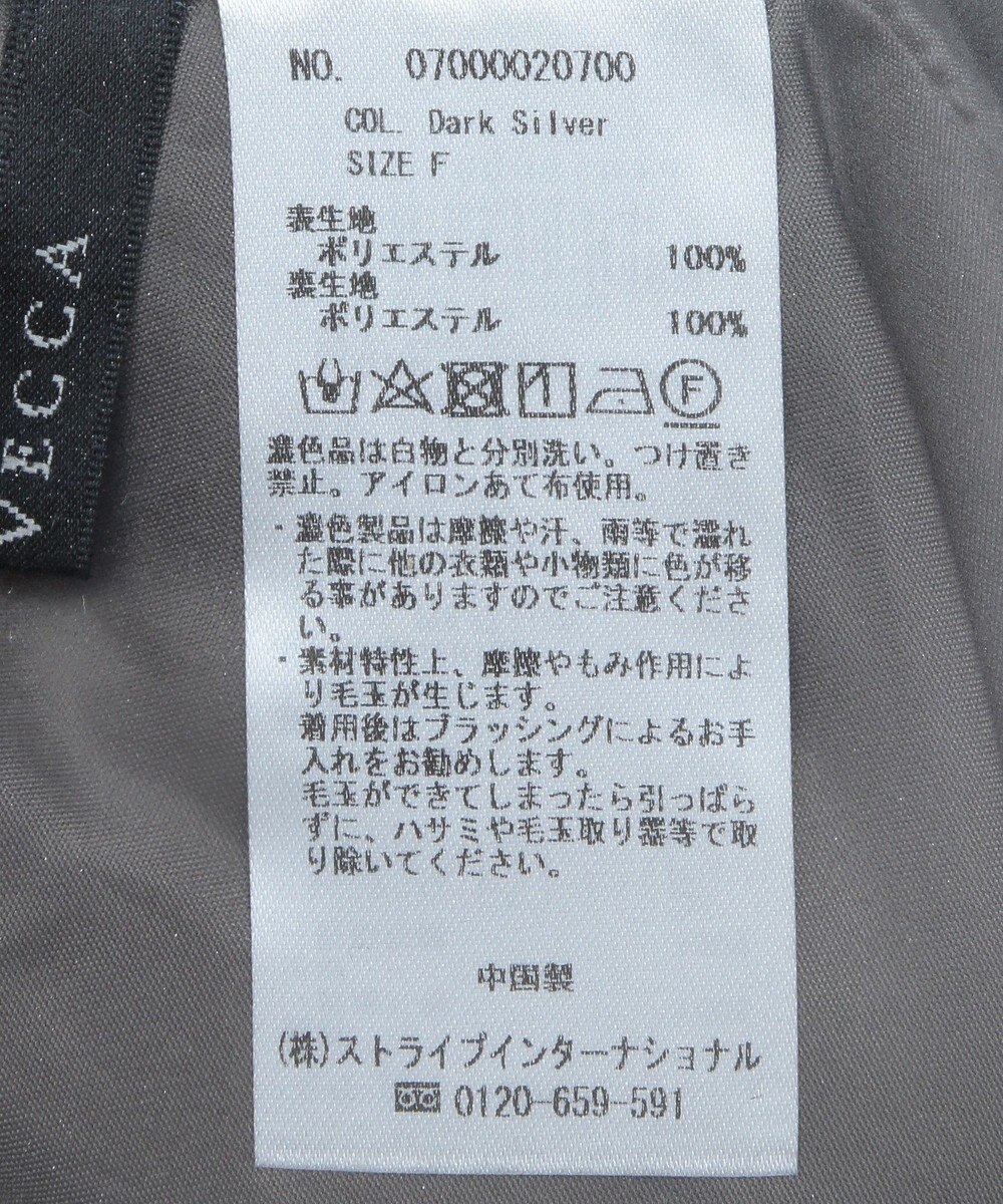 YECCA VECCA ラメティアードギャザースカート 