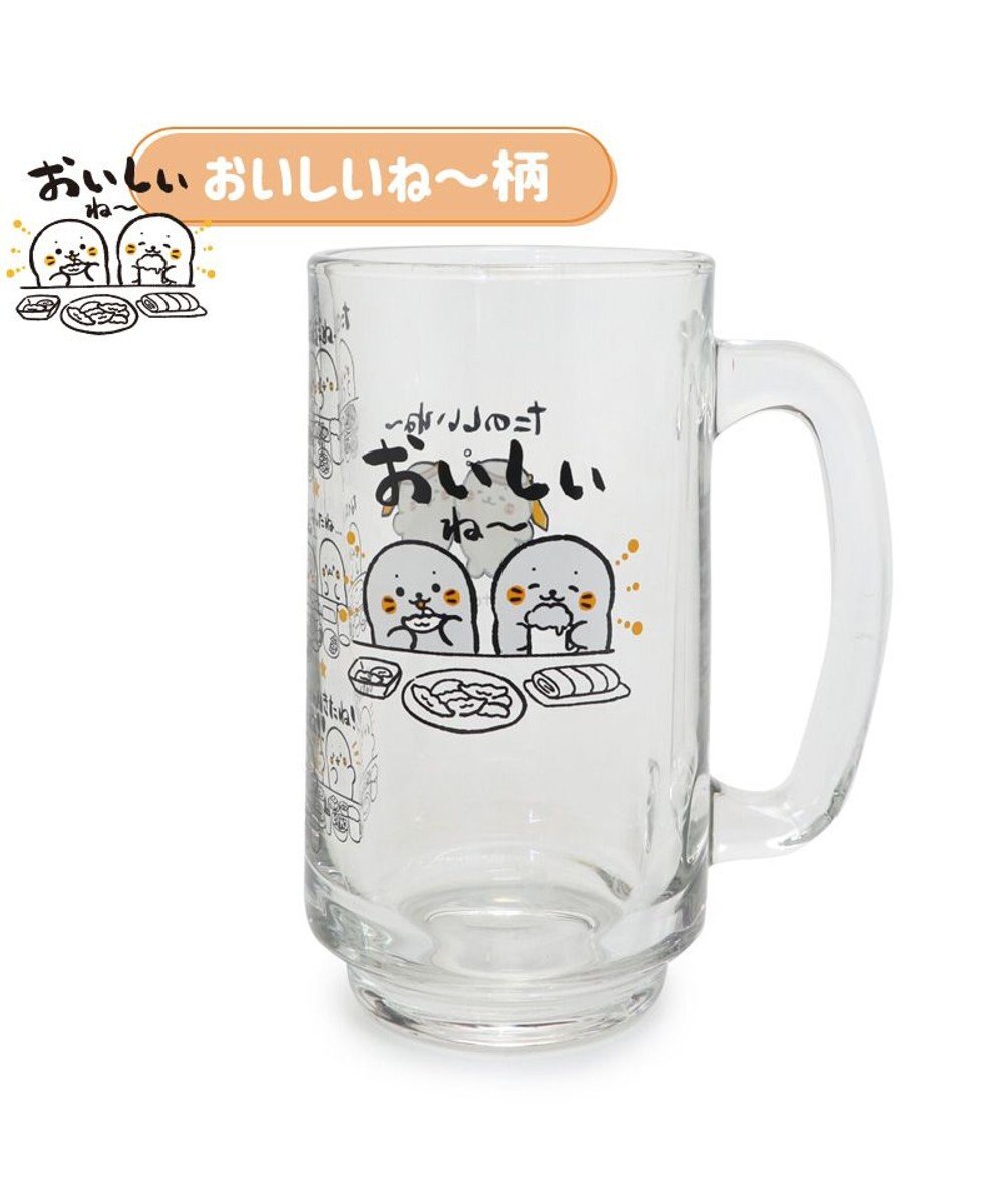 Mother garden しろたん ジョッキ 350mL 《おいしいね~》 単品 