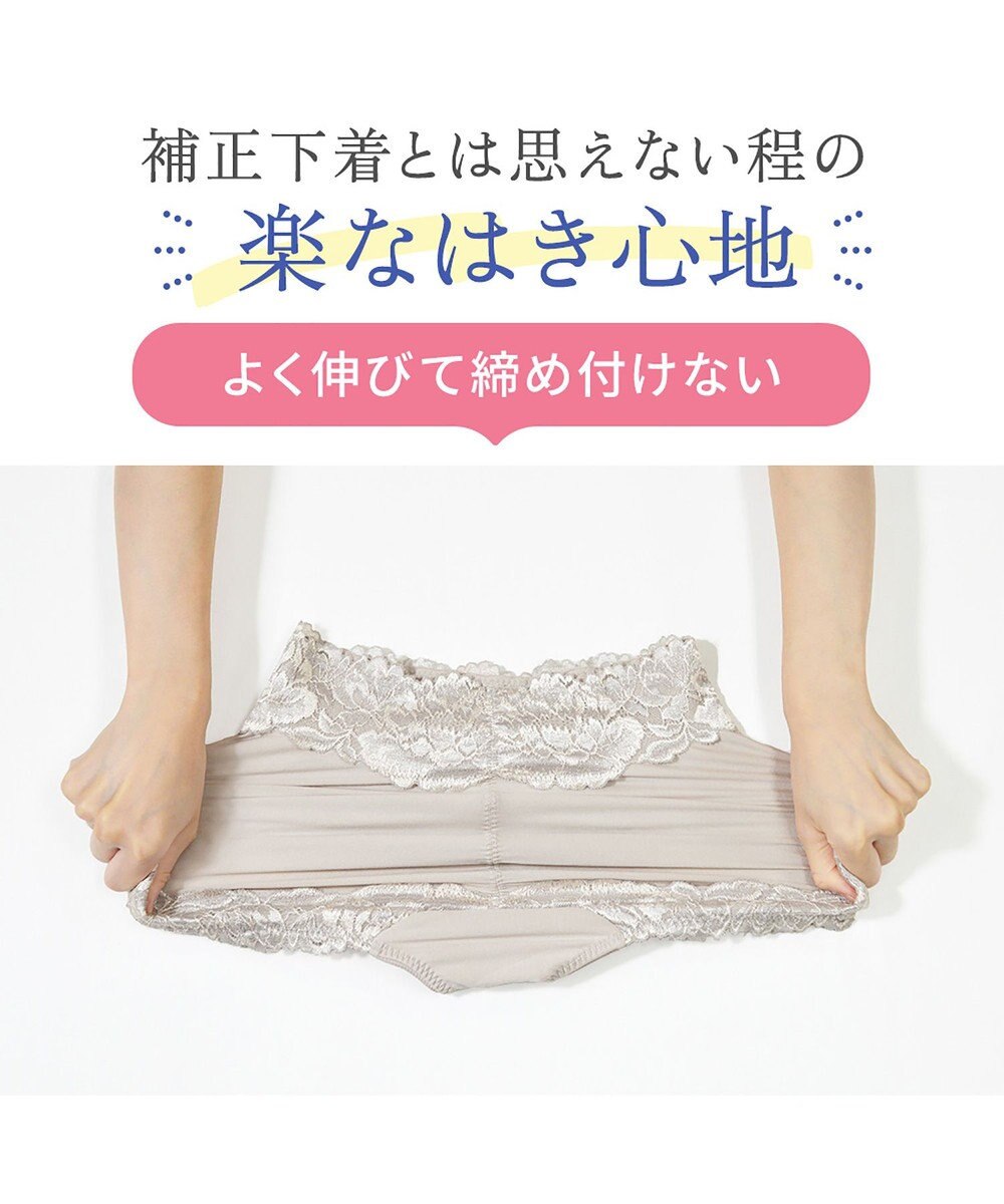 BRADELIS New York 【BRADELIS NewYork peace】おしりPラインヒップラップショーツ25 綿混で快適 程よい補正力でヒップアップ ふかめ お腹スッキリ 