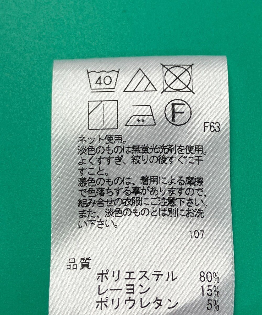 ONWARD Reuse Park セット商品/サイズF【any FAM】カットソー春夏×カットソー春夏 