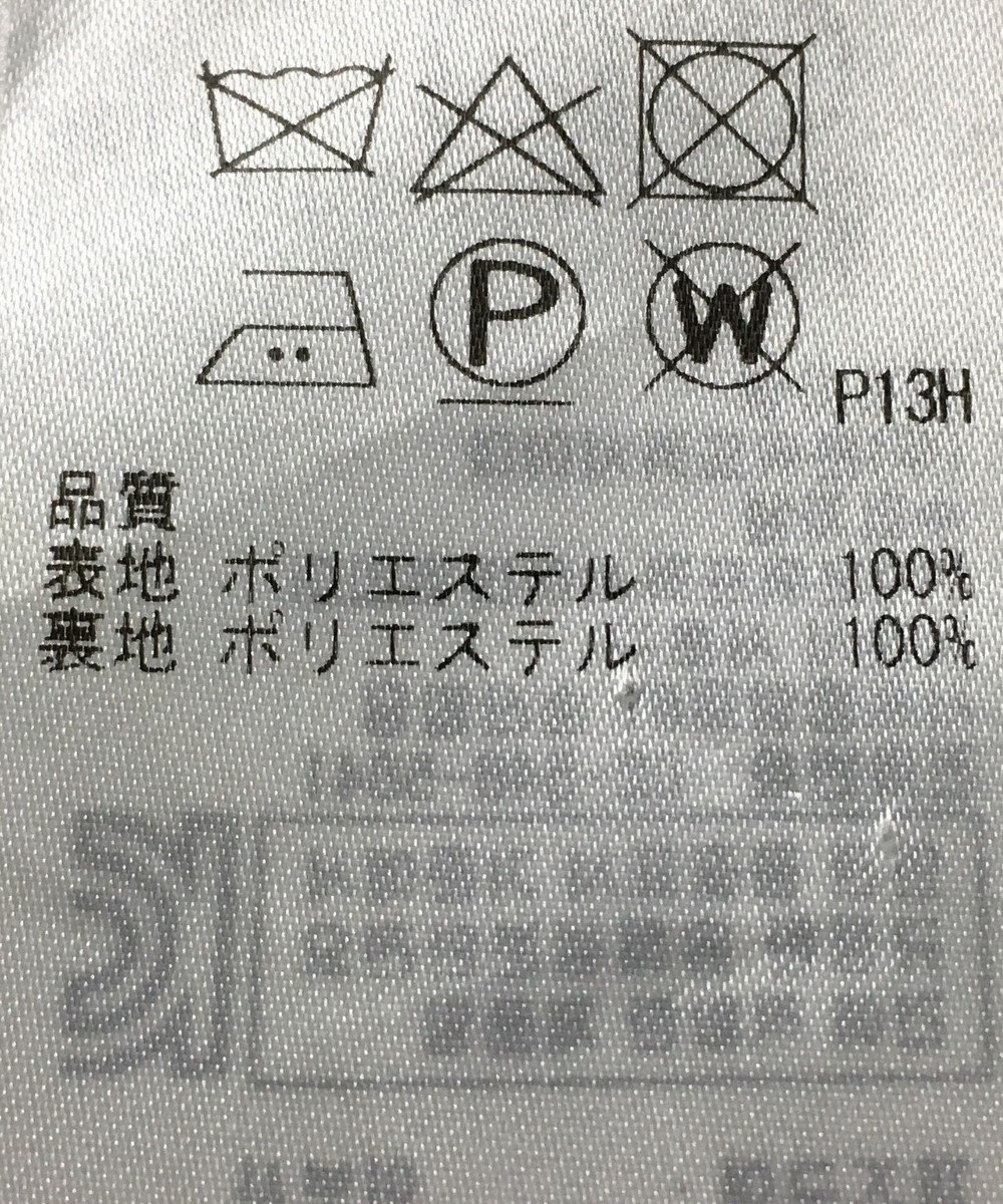 ONWARD Reuse Park 【23区】スカート春夏 