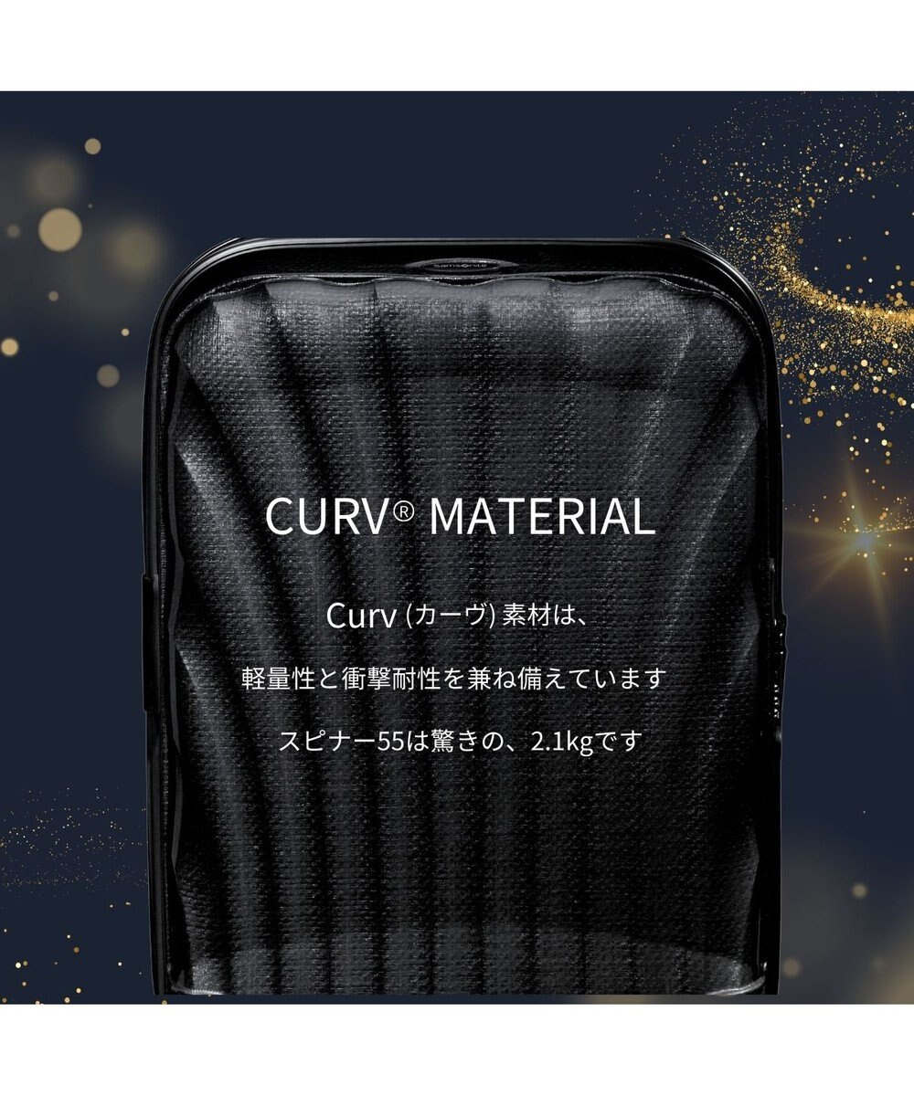 Samsonite サムソナイト スーツケース 36(/42)L  シ―ライト スピナー55 C-LITE 
