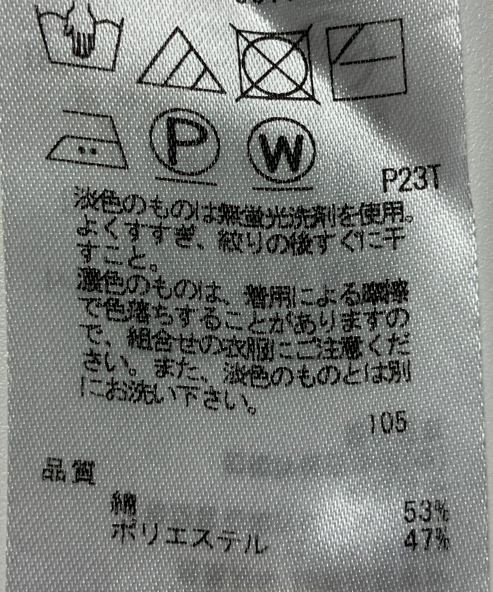 ONWARD Reuse Park 【23区】ニット春夏 