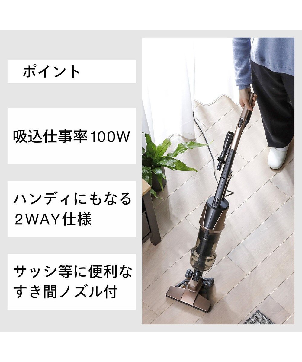 YAMATO テーブル＆キッチン 【TWINBIRD】サイクロンスティック型クリーナー  ブラウンゴールド  TC-5147G 