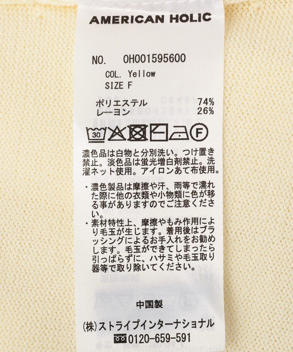 AMERICAN HOLIC ウォッシャブル デイリーニットプルオーバー 