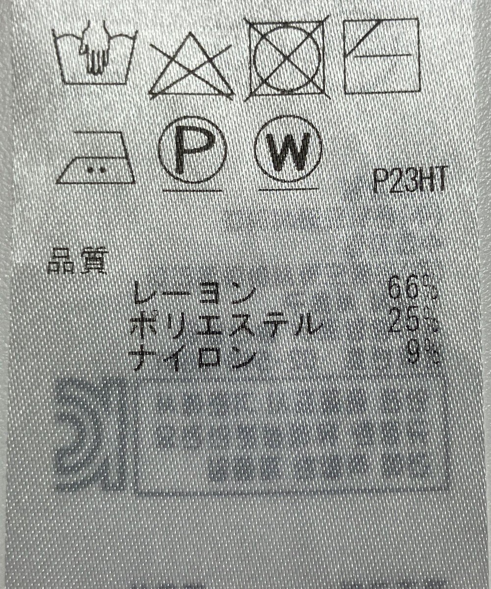 ONWARD Reuse Park 【BEIGE】ニット春夏 