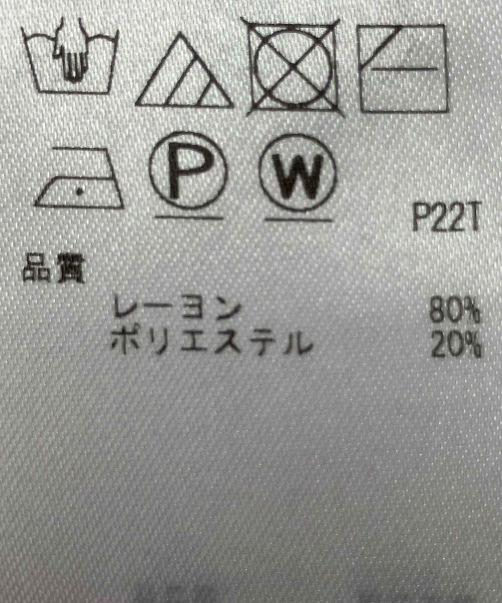 ONWARD Reuse Park 【自由区】ニット秋冬 