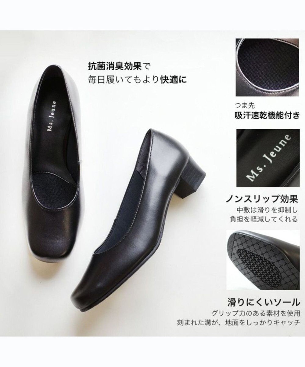 Pointer 日本製 本革シンプルパンプス 