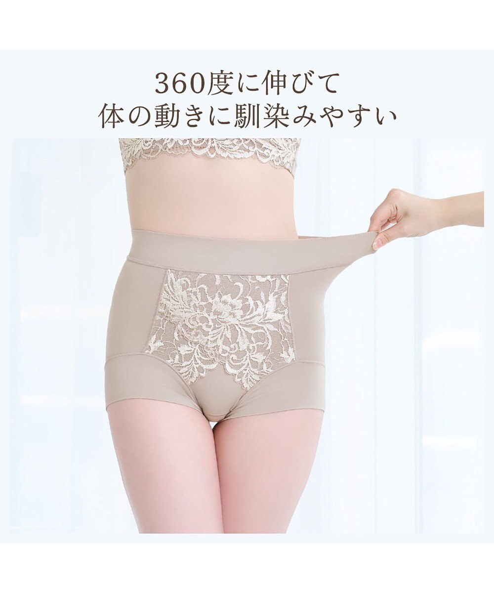 BRADELIS New York 【BRADELIS NewYork peace】綿混フィットレースショーツ24 ブラデリス 補正下着 ハイウエスト 深め 