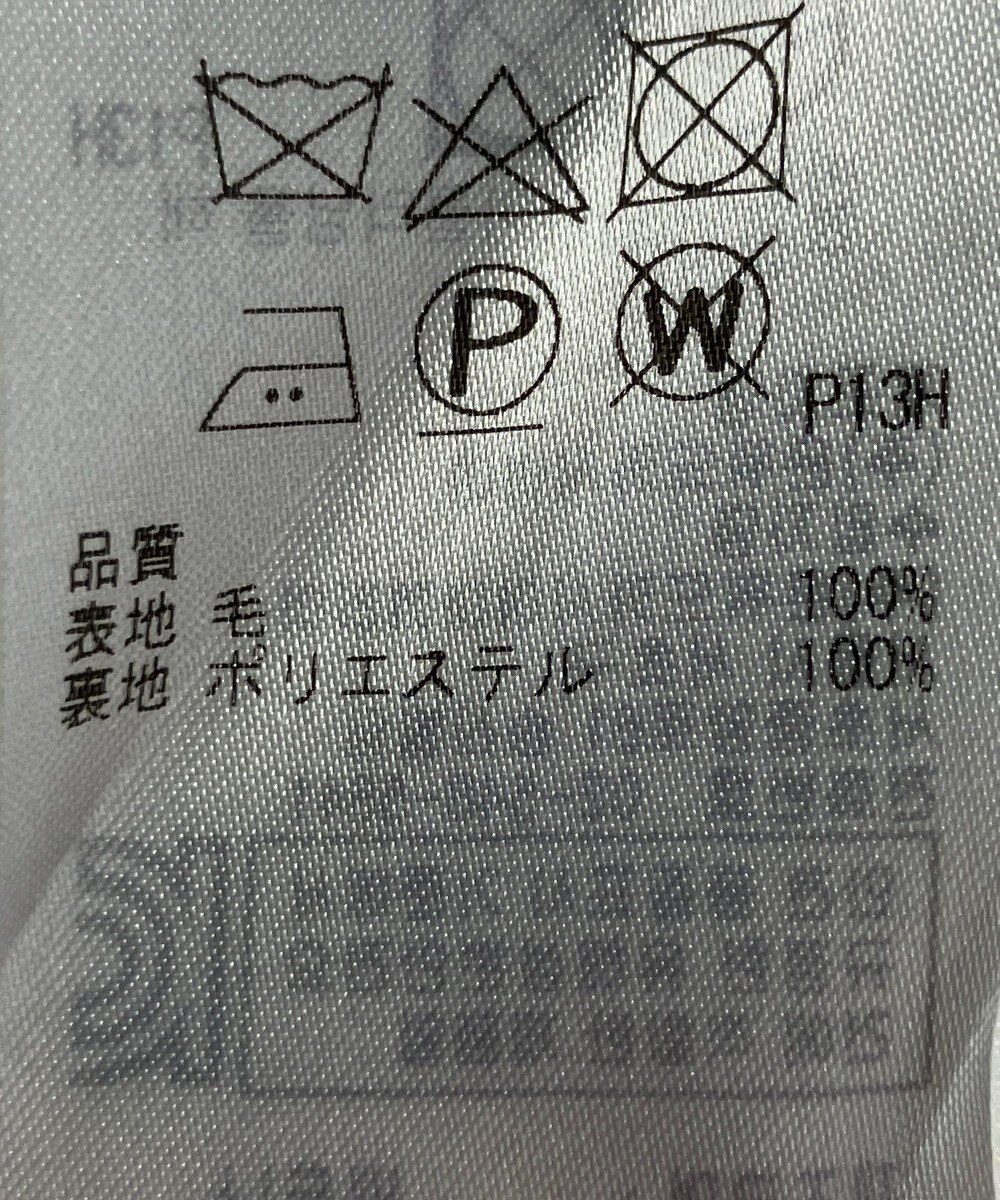 ONWARD Reuse Park 【組曲】スカート秋冬 