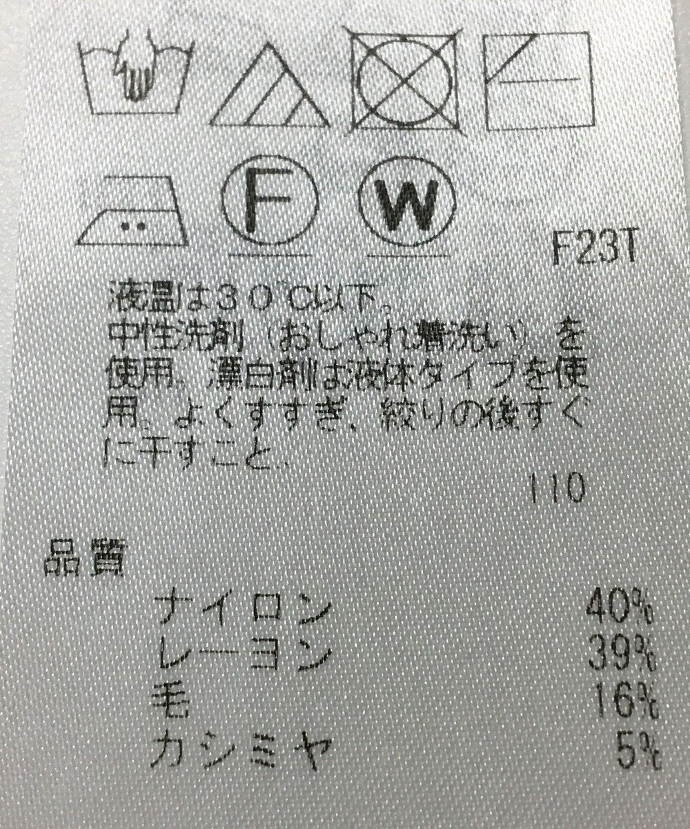 ONWARD Reuse Park 【組曲】ニット秋冬 