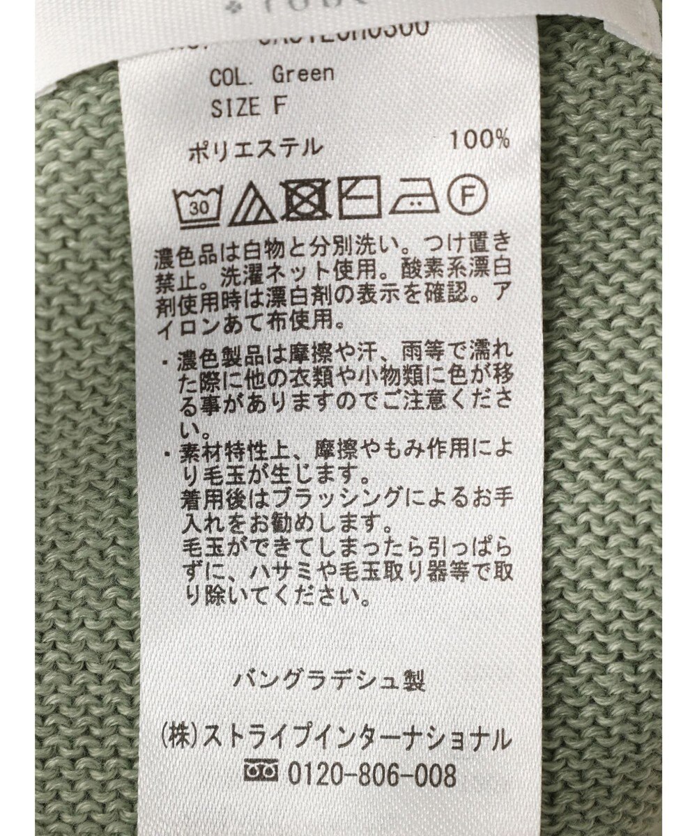 Green Parks ＳＥＴ２点　ニットベスト＋シャツワンピース 