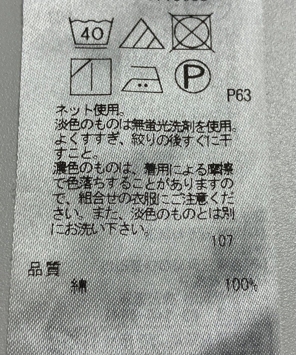 ONWARD Reuse Park 【23区】カットソー春夏 