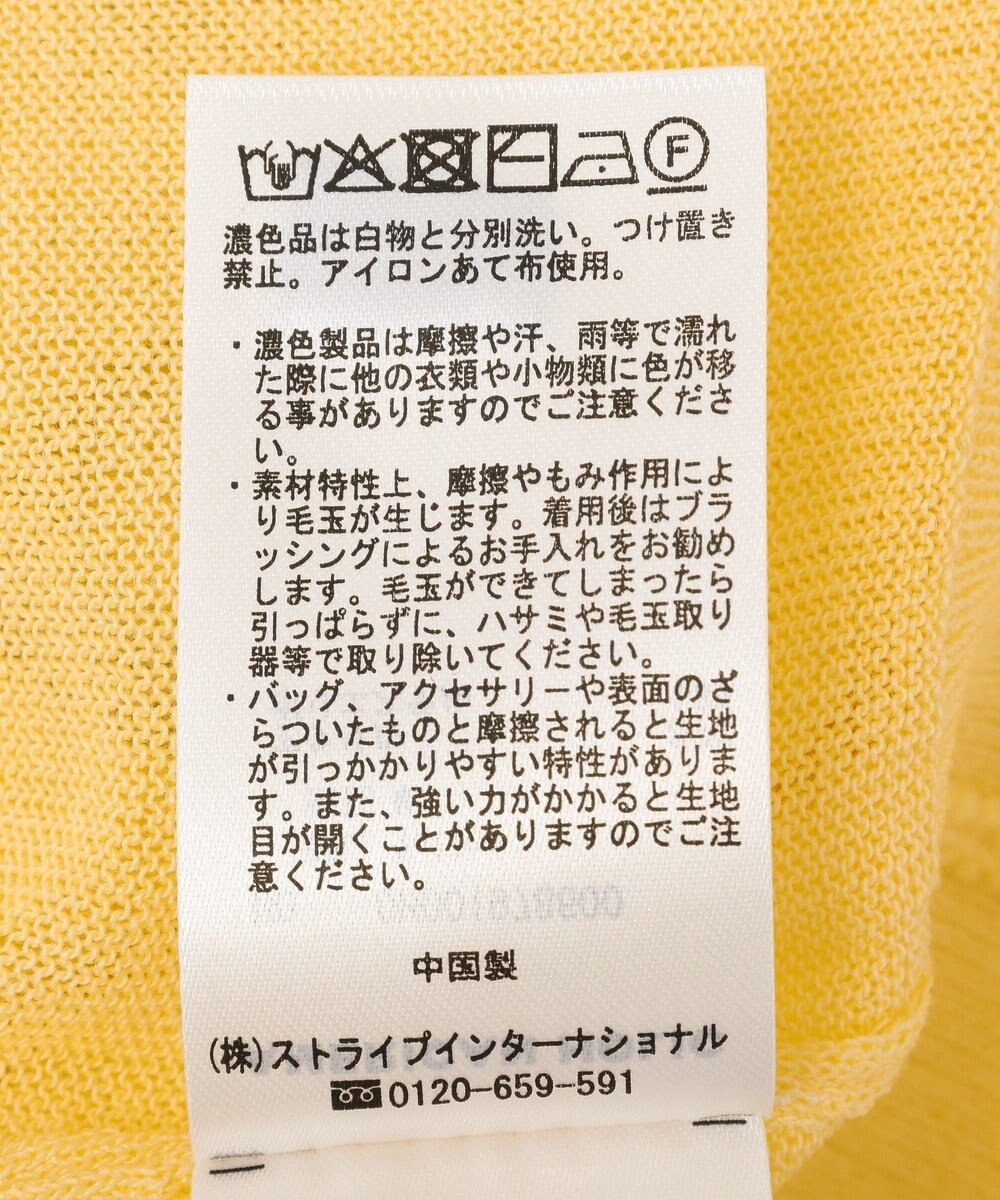 AMERICAN HOLIC 配色フリルレイヤードカーディガン 