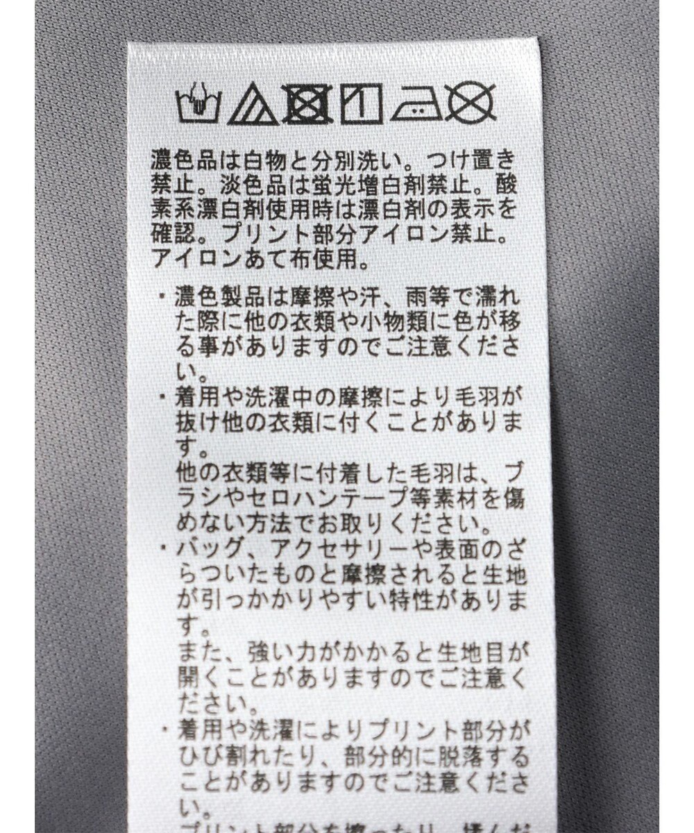 Green Parks ７分袖チュールドッキングロゴワンピース 