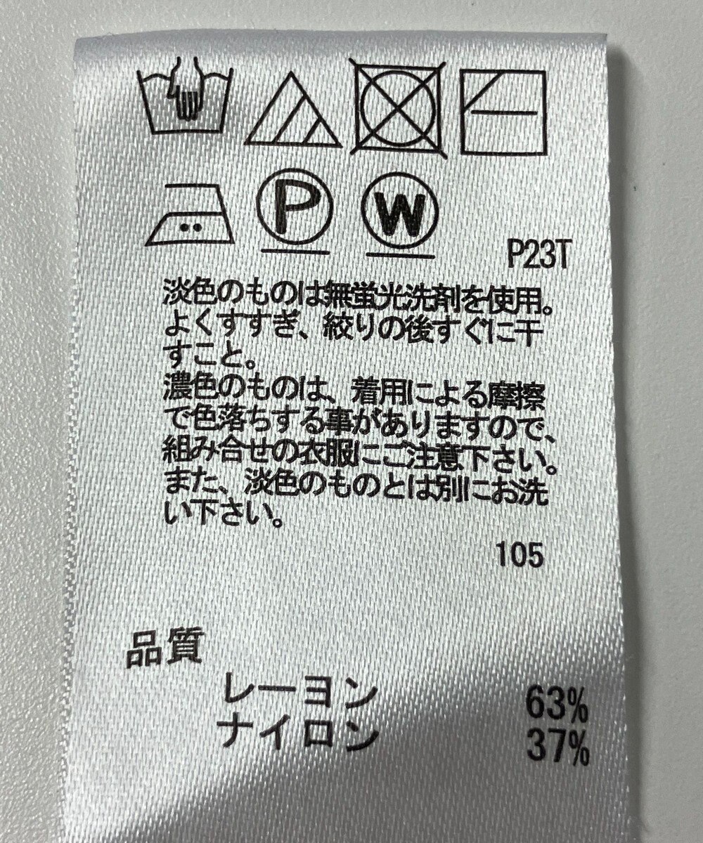 ONWARD Reuse Park 【any SiS】ニット春夏 