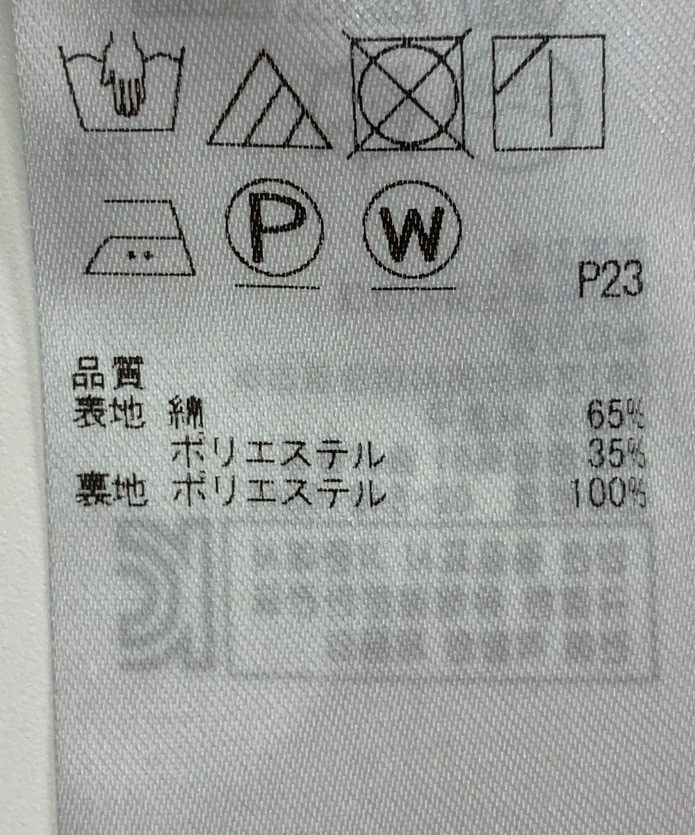 ONWARD Reuse Park 【23区】スカート春夏 
