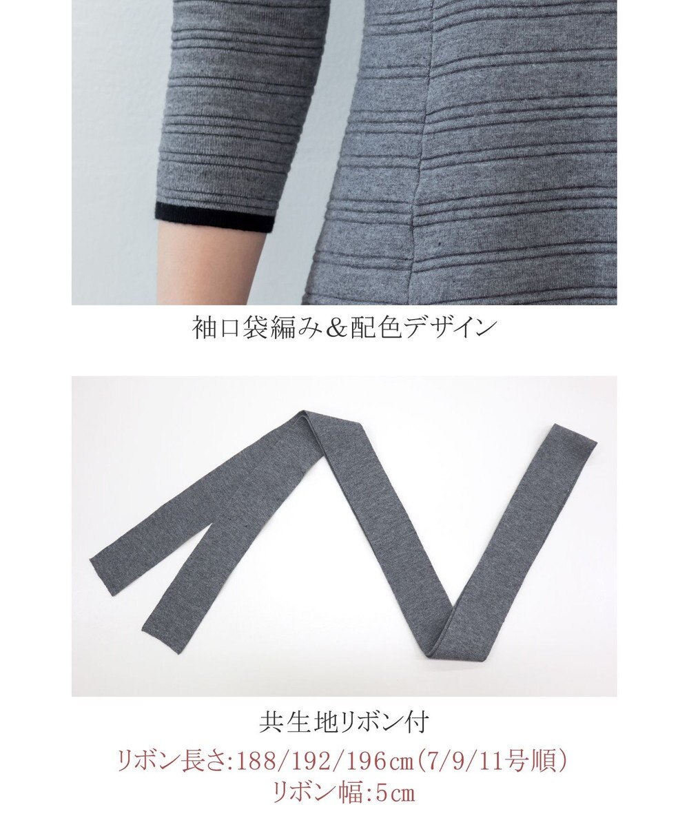 Tiaclasse L 【洗える】リップル編みニットワンピース 