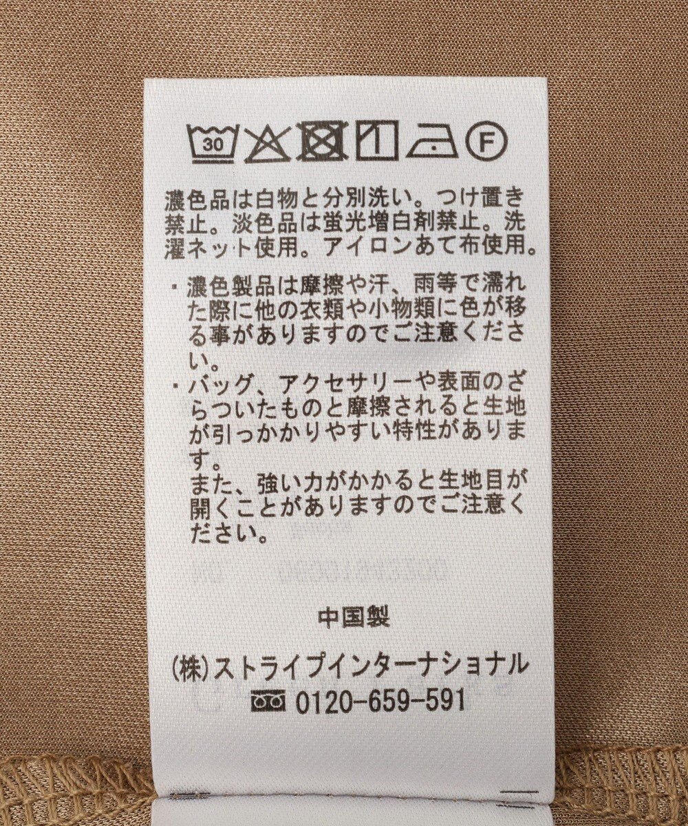 Green Parks 裾レースサテンナロースカート 