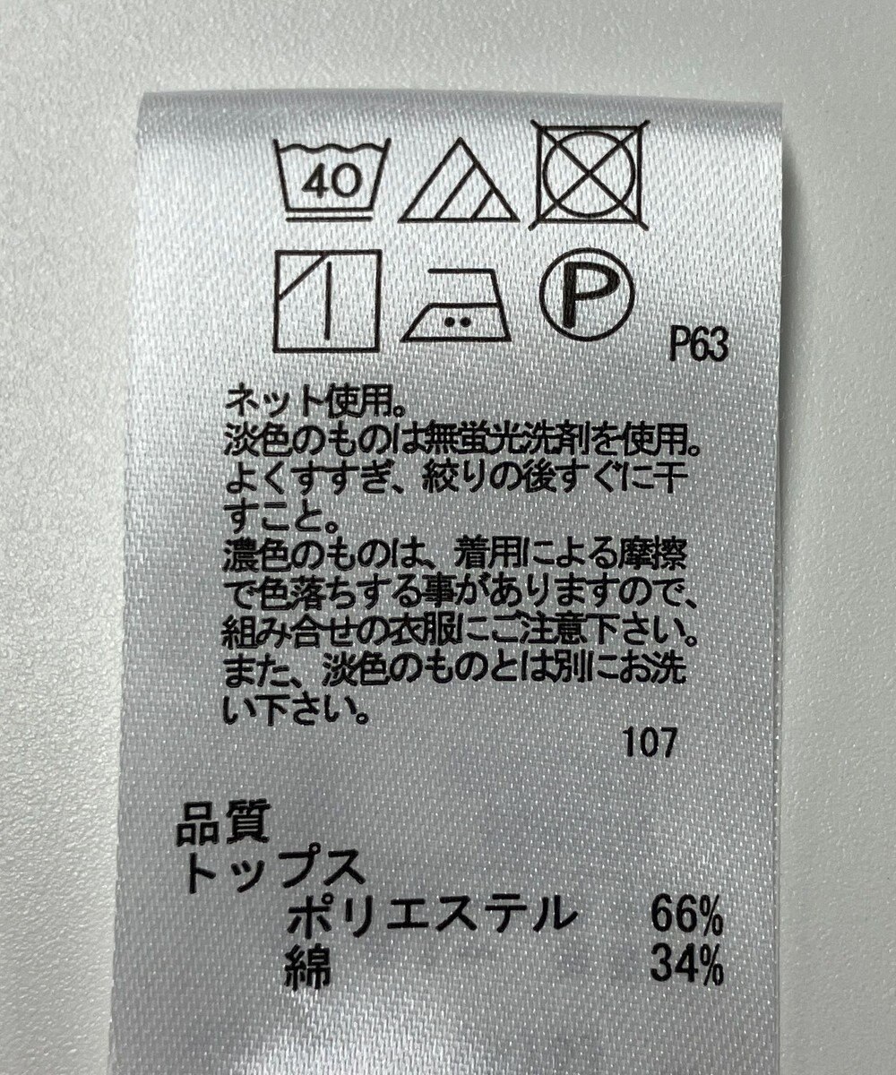 ONWARD Reuse Park 【any FAM】カットソー春夏 