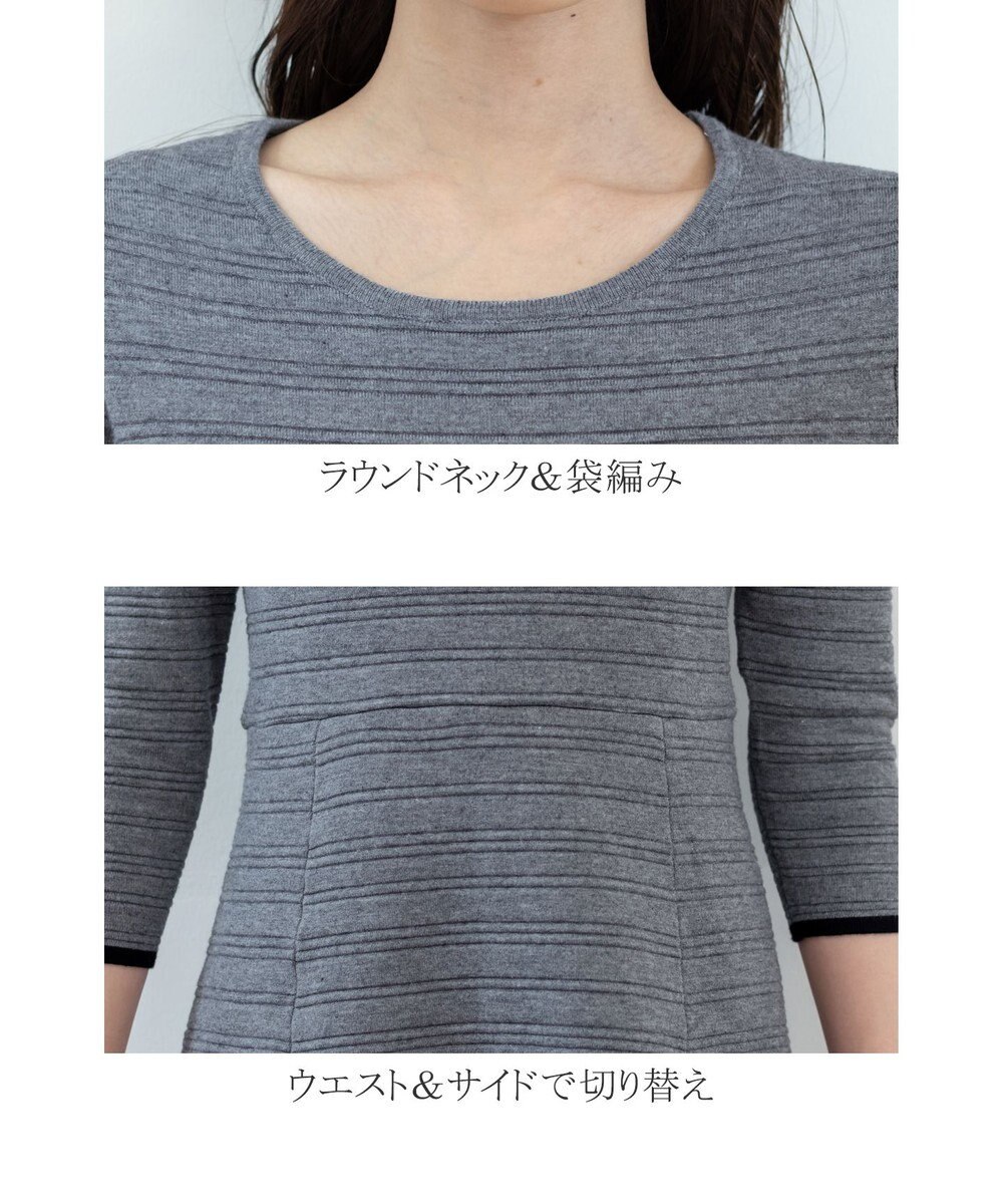 Tiaclasse L 【洗える】リップル編みニットワンピース 